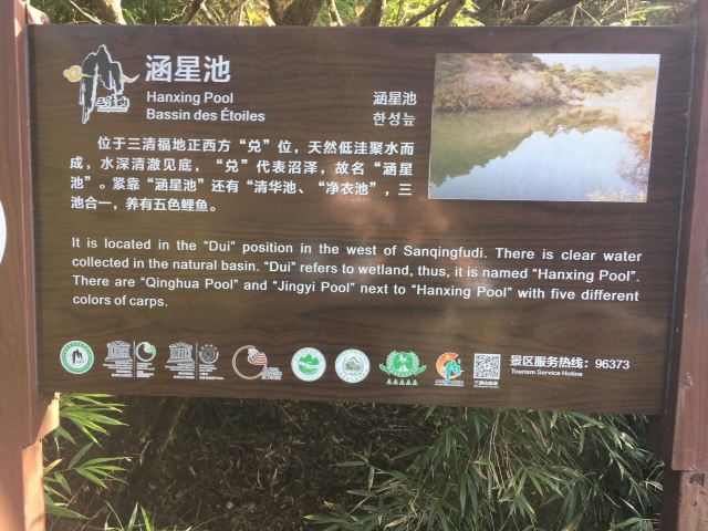삼청궁
