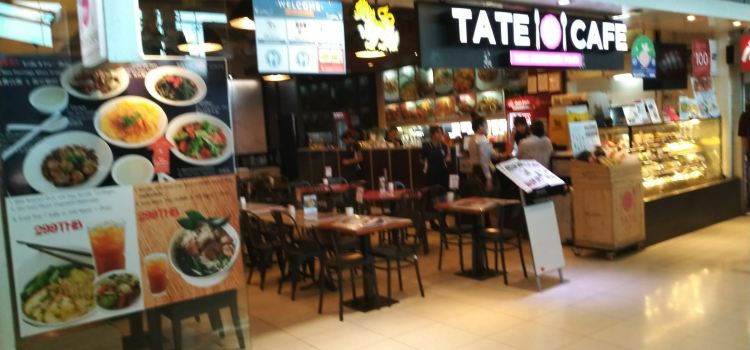 Tate Cafe