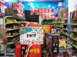 一家人便利店(小康路店)