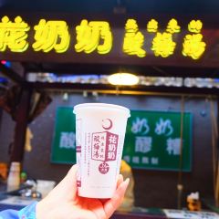 Hua Nai Nai Suan Mei Tang 여행 사진