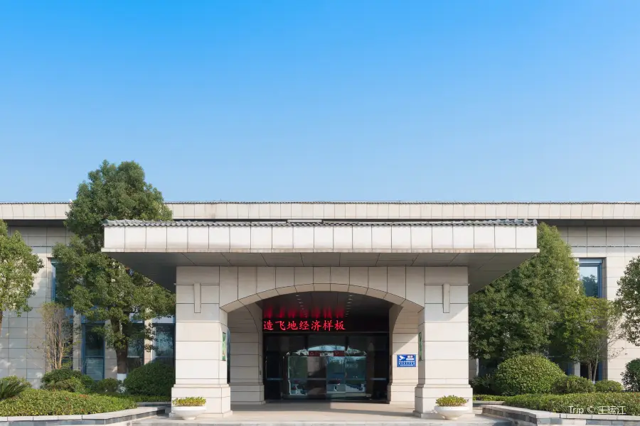 Dafeng Shanghai Zhiqing Memorial Hall