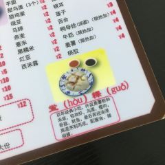 汕味甜湯張用戶圖片