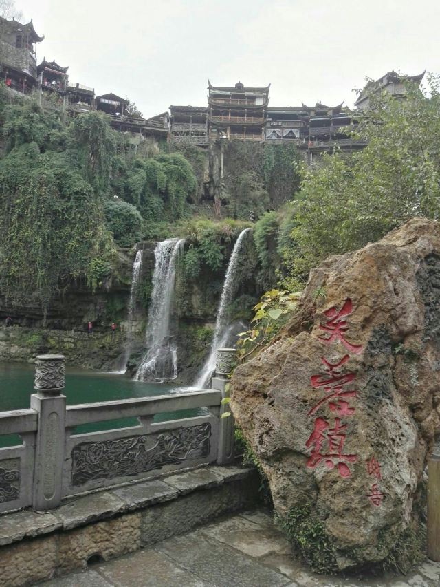 Wangcun Pubu Attractions Xiangxi Travel Review Travel Guide Trip Com