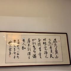 BU DAO WENG User Photo