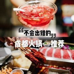 CHINA SAMITE-HOT POT 여행 사진