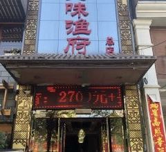 SAN WEI YU FU User Photo
