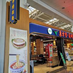 ZHONG GUO LAN ZHOU NIU ROU LA MIAN User Photo