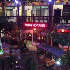 楚雄味道·野生菌庭院餐厅云南菜(楚雄店) User Photo
