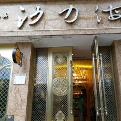 Shalihai Catering Food City User Photo