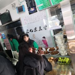 老磁器口豆汁店（天壇店）張用戶圖片