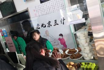 Ciqikou Old Bean Juice Shop (Shop The Temple) user photo