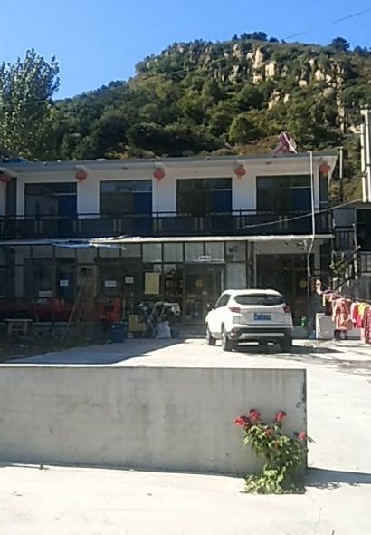 涞源轩熙农家院