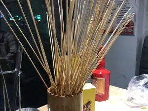 袁记串串香(息县店)