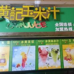 HUANG JI YU MI ZHI User Photo