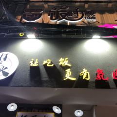 DAPINGHUO User Photo