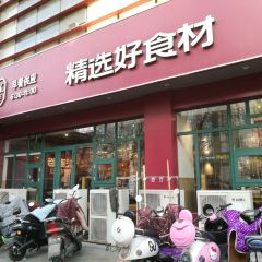谷连天八宝粥家常菜(广安店) User Photo