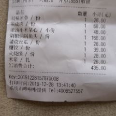 简单味道(大邑店) User Photo