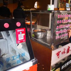 SU XIANG MEN DI User Photo