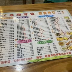 Bingjunlengyinzaliang User Photo
