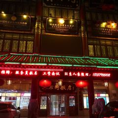 LuoYang ZhenBuTong Restaurant (ZhongZhou East Road) User Photo