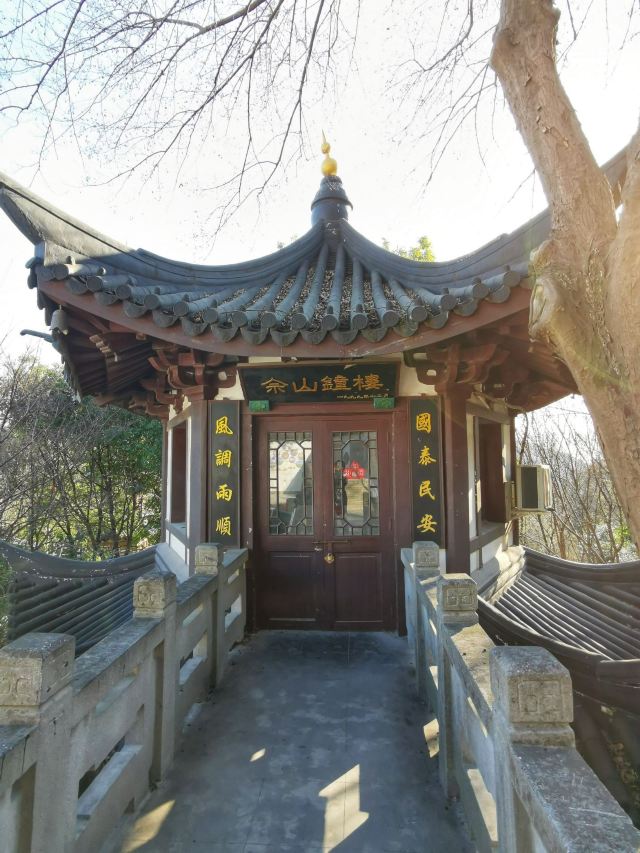 서쪽의 서산공원