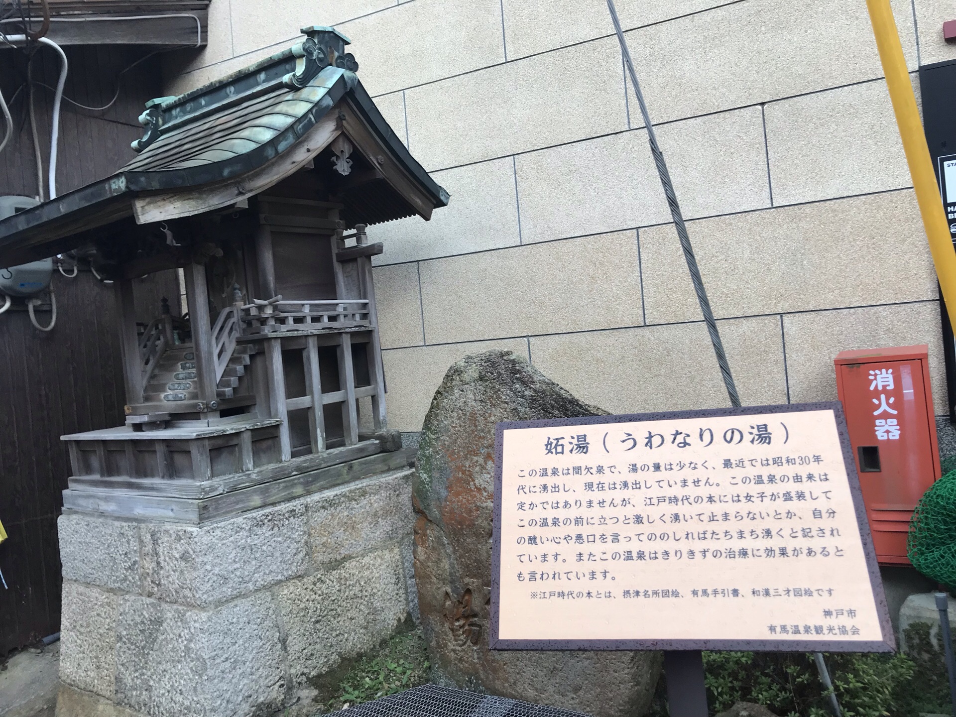 有馬本街道旅遊攻略指南 有馬本街道評論 有馬本街道附近推薦 Trip Com 有馬本街道旅遊攻略指南 有馬本街道評論 有馬本街道附近推薦 Trip Com