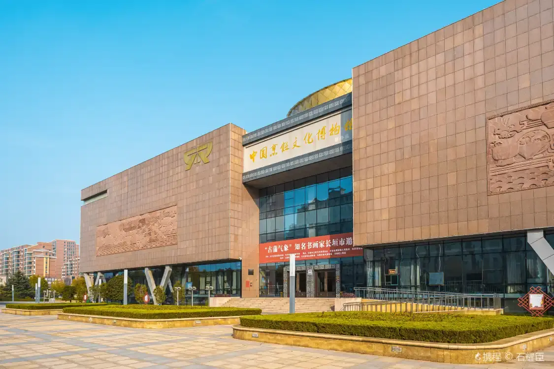 Hotels near Zhongguopengren Culture Museum
