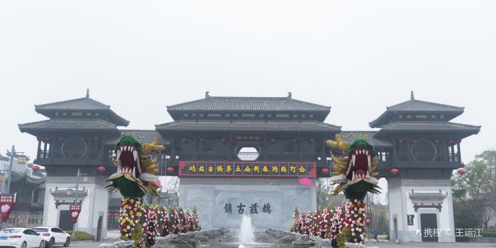Jiuzi Night Performance Art Town