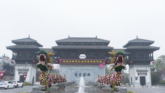 Jiuzi Night Tour Performing Arts Town
