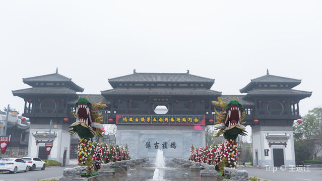 Jiuzi Night Performance Art Town