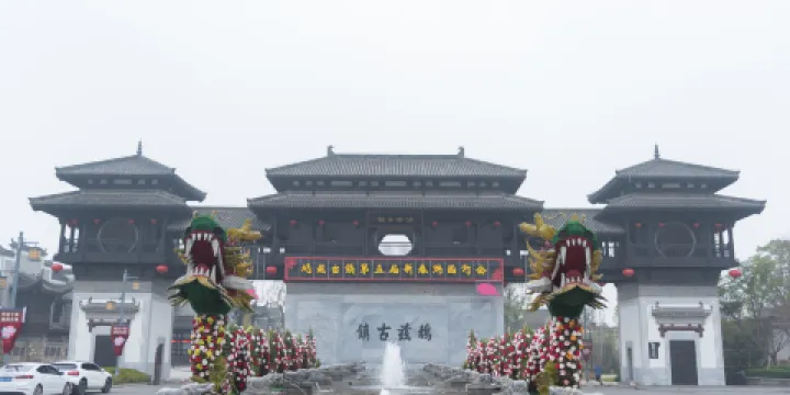 鳩茲夜遊演藝小鎮