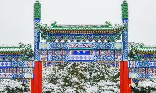 Taoranting Park