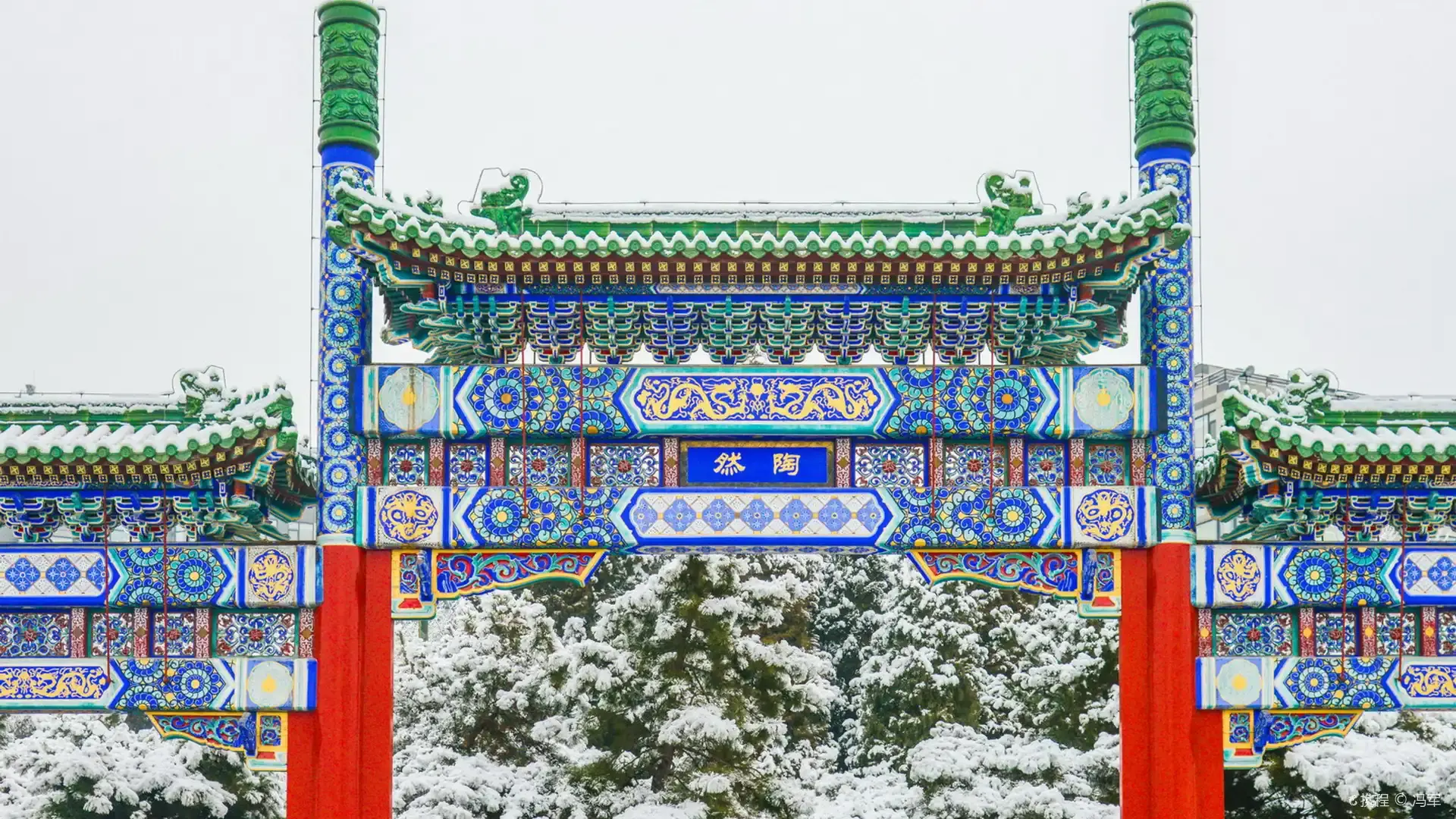 Hotels near Taoranting Park