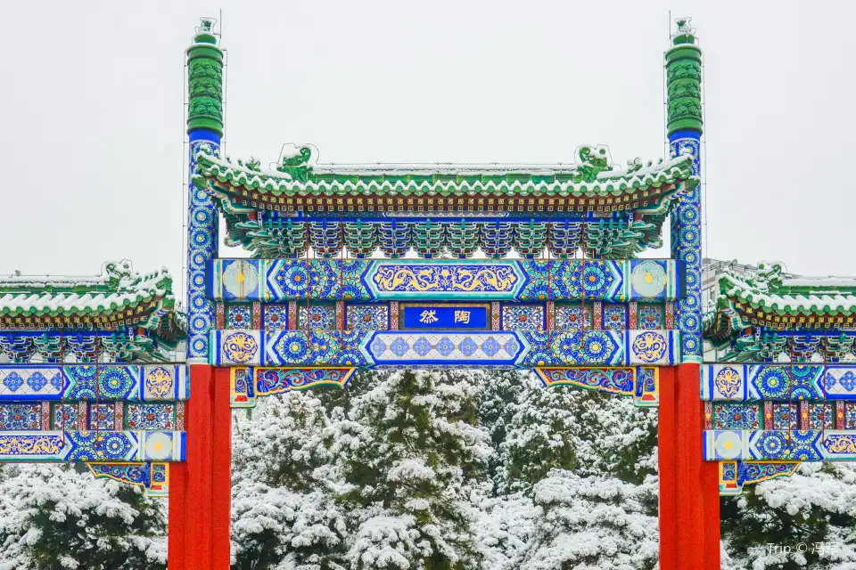 1_Taoranting Park