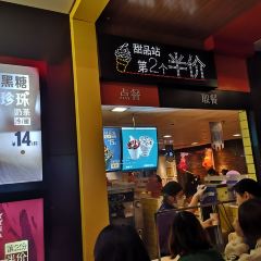 McDonald's (minghu) User Photo