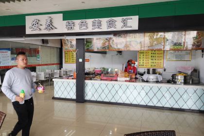 （沈海高速雷州服务区）餐厅(沈海高速雷州服务区)