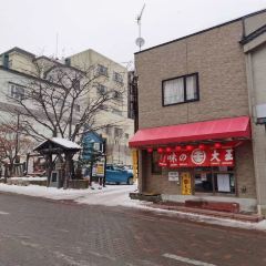 DAIOU Curry Ramen Noboribetsu Onsen Shop User Photo
