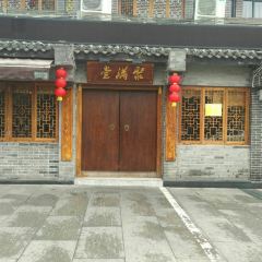 Jumantanglao Hot Pot User Photo