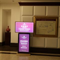 康帝國際酒店·玉闕宮中餐廳張用戶圖片