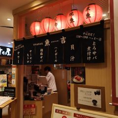 Uokichi User Photo