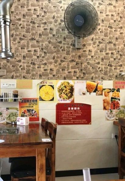 JING PIN HAN SHI SHAO KAO