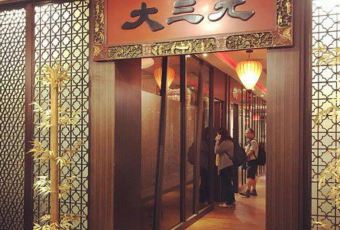 Three Coins User Photo