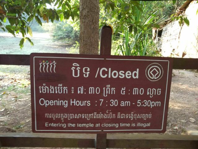 Srah Srang