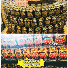 San Shu Gong ảnh của người dùng