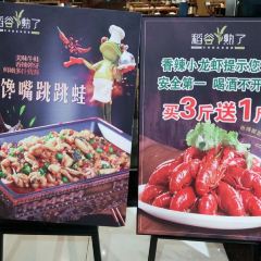 稻谷熟了(五岭店) User Photo