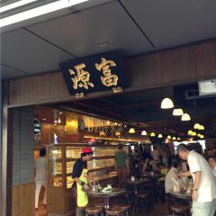 Fook Yuen Gaya Street User Photo