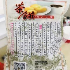 Lubingshijia User Photo