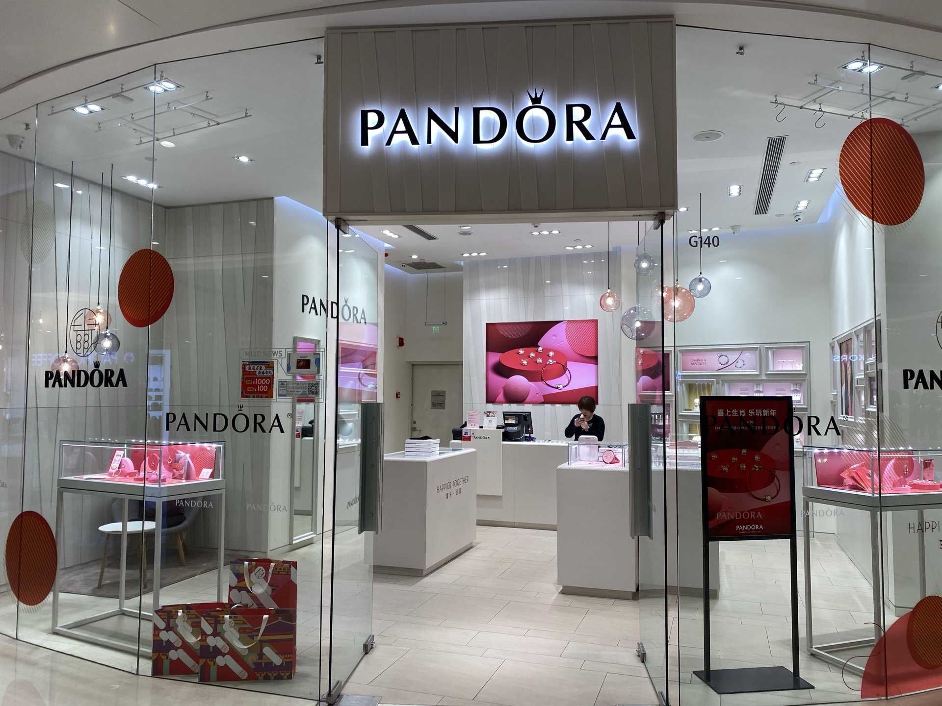 Shopping itineraries in Pandora in September (updated in 2023) - Trip.com