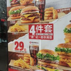 汉堡王(平江万达店) 여행 사진