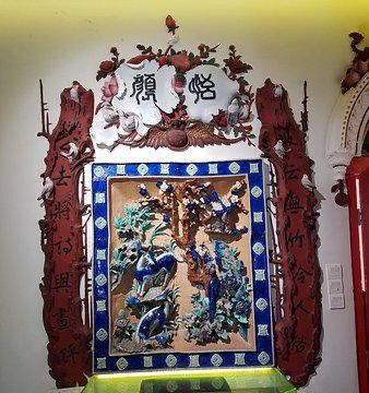 Chan See Shu Yuen Temple
